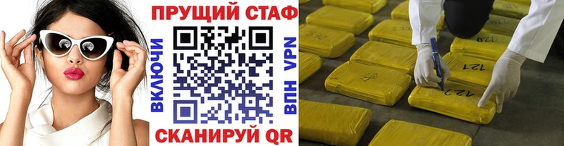 Какие есть наркотики Баймак Codein Гашиш Бошки Шишки Cocaine Амфетамин
