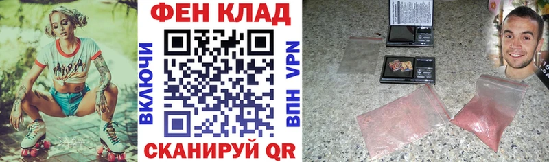 АМФ VHQ  Баймак 
