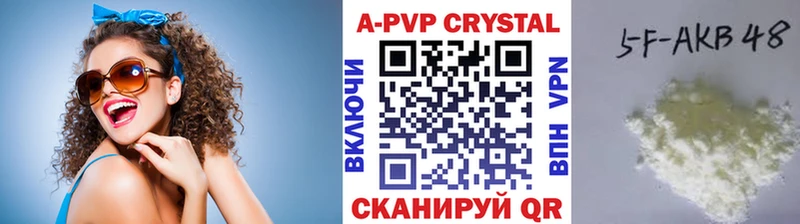 Альфа ПВП мука Баймак