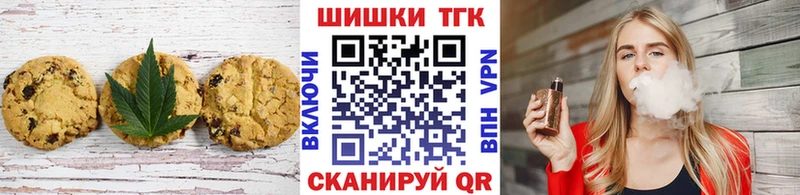 Еда ТГК конопля  Баймак 