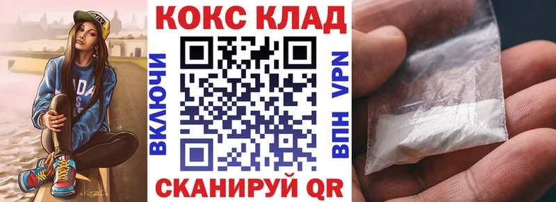 КОКАИН Columbia  МЕГА рабочий сайт  Баймак 