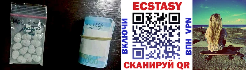 купить наркотик  Баймак  Экстази диски 