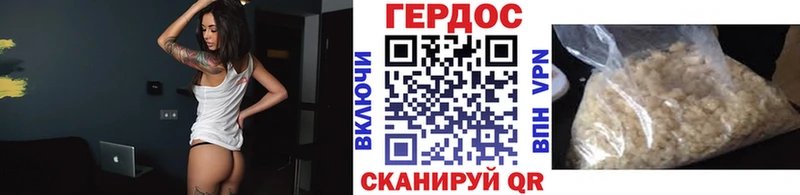 ГЕРОИН герыч  что такое наркотик  Баймак 