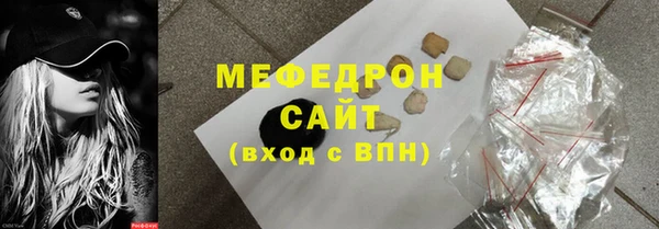 шишки Арсеньев