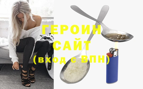 шишки Арсеньев