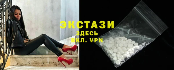 MESCALINE Новокубанск
