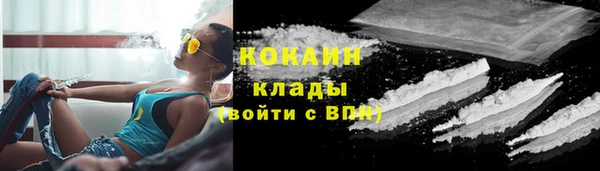 таблы Армянск