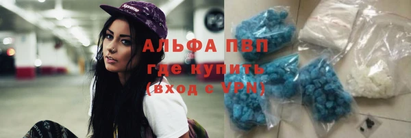 таблы Армянск