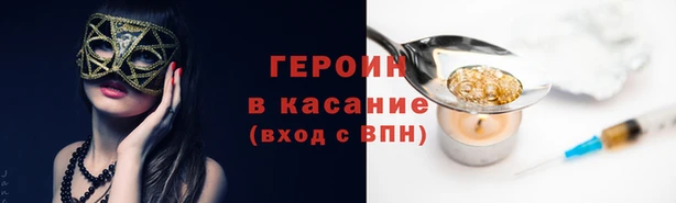 таблы Армянск