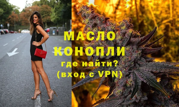 таблы Армянск