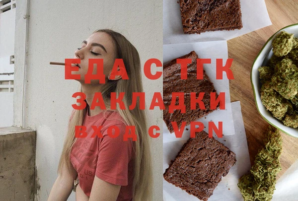 шишки Аркадак