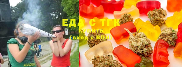 таблы Армянск